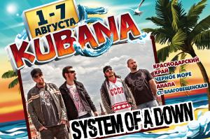 System of a Down выступят с единственным концертом в России на юбилейном фестивале KUBANA!