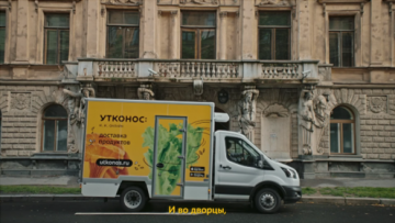 Новая рекламная кампания Утконос ОНЛАЙН: и в Санкт-Петербурге, и в Питере