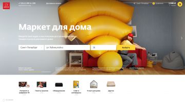 «Дом.ru» создал свой маркетплейс и готов продавать услуги других региональных операторов