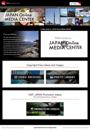 Японская национальная туристическая организация открывает «Японский онлайн-медиацентр»