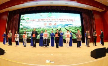 Международный фестиваль культуры чая и выставка чая в Гуйчжоу-2017 открылся в уезде Мэйтань округа Цзуньи
