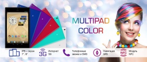 Яркое впечатление – обзор Prestigio MultiPad Color 8.0 3G