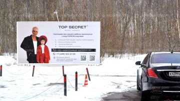 Агентство IQ разместило наружную рекламу в ресторане «Причал» в Москве модельного агентства Top Secret Kids