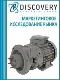 Анализ рынка установок электроцентробежных насосов (УЭЦН) в России