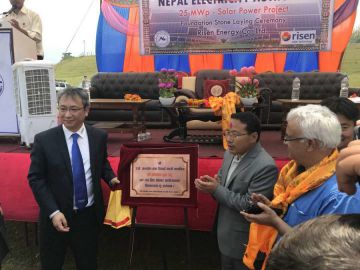 Risen Energy активно осваивает рынки за пределами Китая и приступает к строительству первой крупномасштабной наземной солнечной фермы в Непале