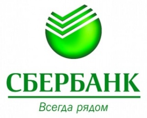 Сбербанк стал партнером Международного Каспийского технологического форума