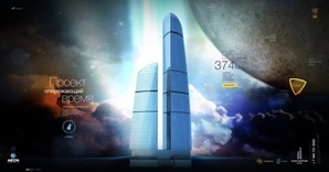 Инновационная он-лайн презентация самого высокого здания в Европе. Новый интернет-сайт «Башни Федерация»