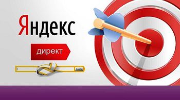 Российская компания Яндекс планирует привлекать знающих фрилансеров для выполнения работы с кампаниями в Директе своих собственных клиентов
