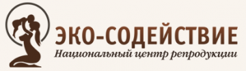 Бесплатный первичный прием репродуктолога в клинике «ЭКО-СОДЕЙСТВИЕ»