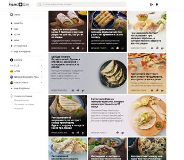 Как с помощью «Яндекс.Дзен» повысить узнаваемость бренда: кейс компании Mission Foods и агентства HADI