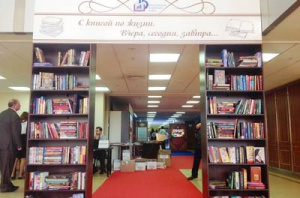 Компания «Привет-Медиа» оформила экспозицию Российского книжного союза в МГИМО