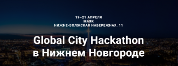 Global City Hackathon