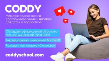 CODDY — школа, где дети превращают хобби в полезное занятие