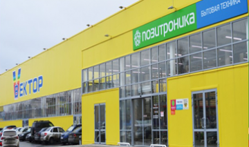 Полноформатный магазин ПОЗИТРОНИКА открыл свои двери в Пензе