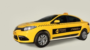 Компания «Резидент такси» стала российским партнером GTN