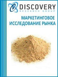Анализ рынка прекурсоров (кормовых аминокислот) для сельскохозяйственных животных и птиц в России