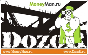 Moneyman и DozoR провели интернет-квест для граждан России