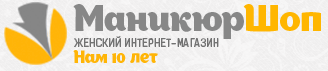 Распродажа маникюрных товаров от «Маникюр Шоп»