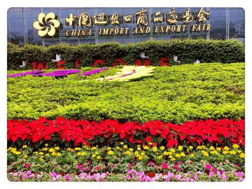 В Гуанчжоу стартовала 121-я сессия Кантонской ярмарки