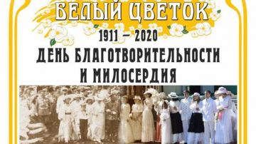 Отель Yalta Intourist поддержал благотворительную акцию «Белый цветок»