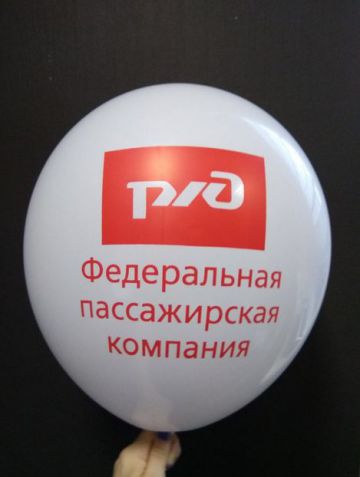 Печать на воздушных шарах в компании «ЛИЛИТОП»