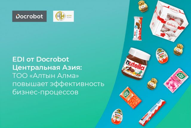 Новый уровень взаимодействия с партнерами: EDI-решение от Docrobot Центральная Азия для ТОО «Алтын Алма»