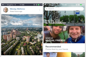«ВКонтакте» выпустила мобильное фотоприложение Snapster с фильтрами и самоуничтожающимися сообщениями