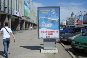 В сферу наружной рекламы Ульяновска пришли новые игроки