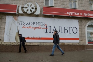 В Екатеринбурге баннеры и вывески на магазинах установлены с многочисленными нарушениями
