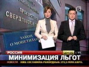 На российском телевидении не останется оппозиционных новостей