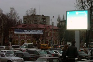 Пермскую компанию хотят оштрафовать за огромное табло с запрещенной рекламой в центре города