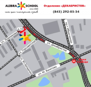 ALIBRA SCHOOL открывает в Казани новое отделение