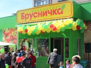 «Брусничка» открыла 135-й магазин сети