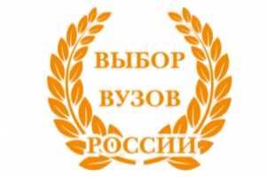 Подведены итоги конкурса «Выбор вузов России» — 2015
