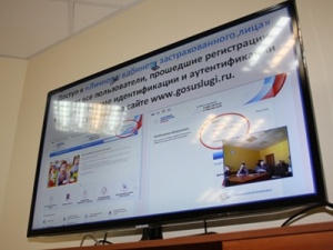 В Тамбове прошла презентация электронного сервиса ПФР «Личный кабинет застрахованного лица» для районных СМИ