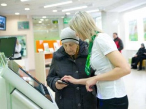 Пенсионеры, получающие пенсии через Сбербанк России, могут получить расшифровку начисленных выплат