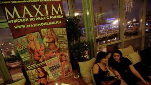 Московское УФАС признало рекламу алкоголя в журнале Maxim ненадлежащей