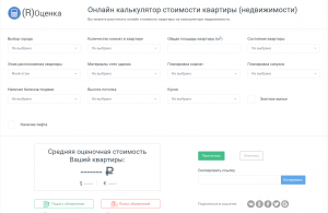 Запуск нового проекта по бесплатной оценке недвижимости Rocenka.com