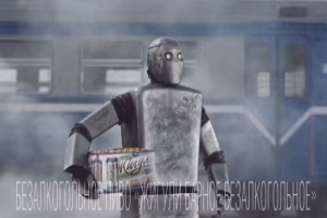 Робот привез "Жигули Барное Безалкогольное" на "Нашествие" заранее
