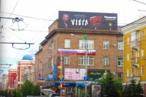 В историческом центре Красноярска запретили размещать уличную рекламу