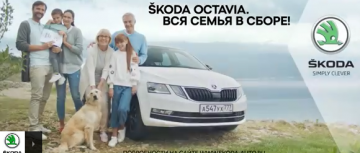 Graphit и ŠKODA сняли ролик о том,  	 как автомобиль может стать большим, чем просто средство передвижения