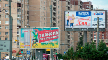 Рекламный рынок России вырос на 13% в I квартале