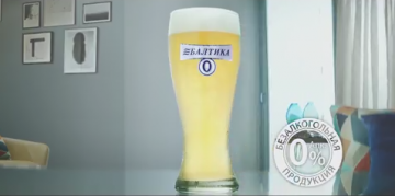 «Балтика» и Leo Burnett Moscow представили новую рекламную кампанию бренда «Балтика 0»