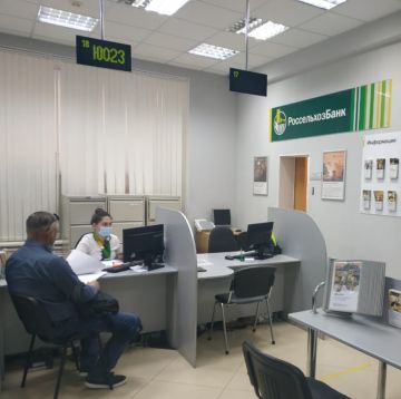 РСХБ в Башкортостане запускает потребительское кредитование по ставке от 6,9% годовых