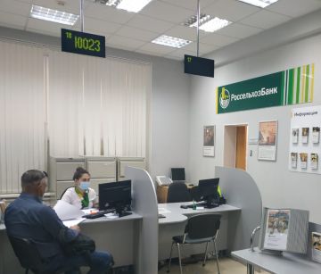 РСХБ в Башкортостане запускает потребительское кредитование по сниженным ставкам