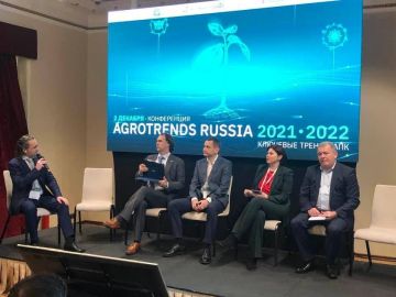 Марина Петрова представила главные тренды АПК в 2022 году