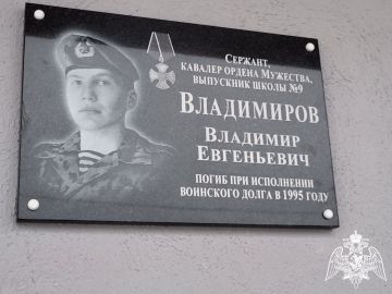 В Иванове офицеры Росгвардии открыли мемориальную доску в память о погибшем воине правопорядка