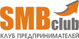 Клуб предпринимателей SMB club: деловой завтрак «Оценка эффективности отдела продаж» с Дмитрием Норка
