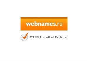 Webnames.ru поможет ICANN решить проблемы с кириллическими доменами