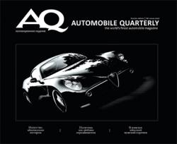 Automobile Quarterly